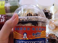 -麦山伴茶(中骏世界城店)
