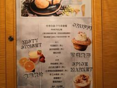 菜单-棕榈岛海鲜自助餐厅(虹桥迎宾馆店)