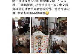 -新加坡牛车水原貌馆