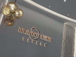 -杭州米兰柏羽医疗美容医院