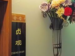 -大唐名家·息壤店