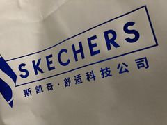 -北京利生体育商厦