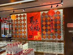 -百草滩羊清水涮羊肉·清真·宁夏盐池滩羊(莲花桥店)