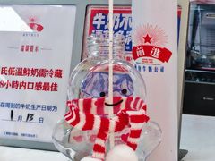 -红星前进面包牛奶公司(五道口购物中心店)