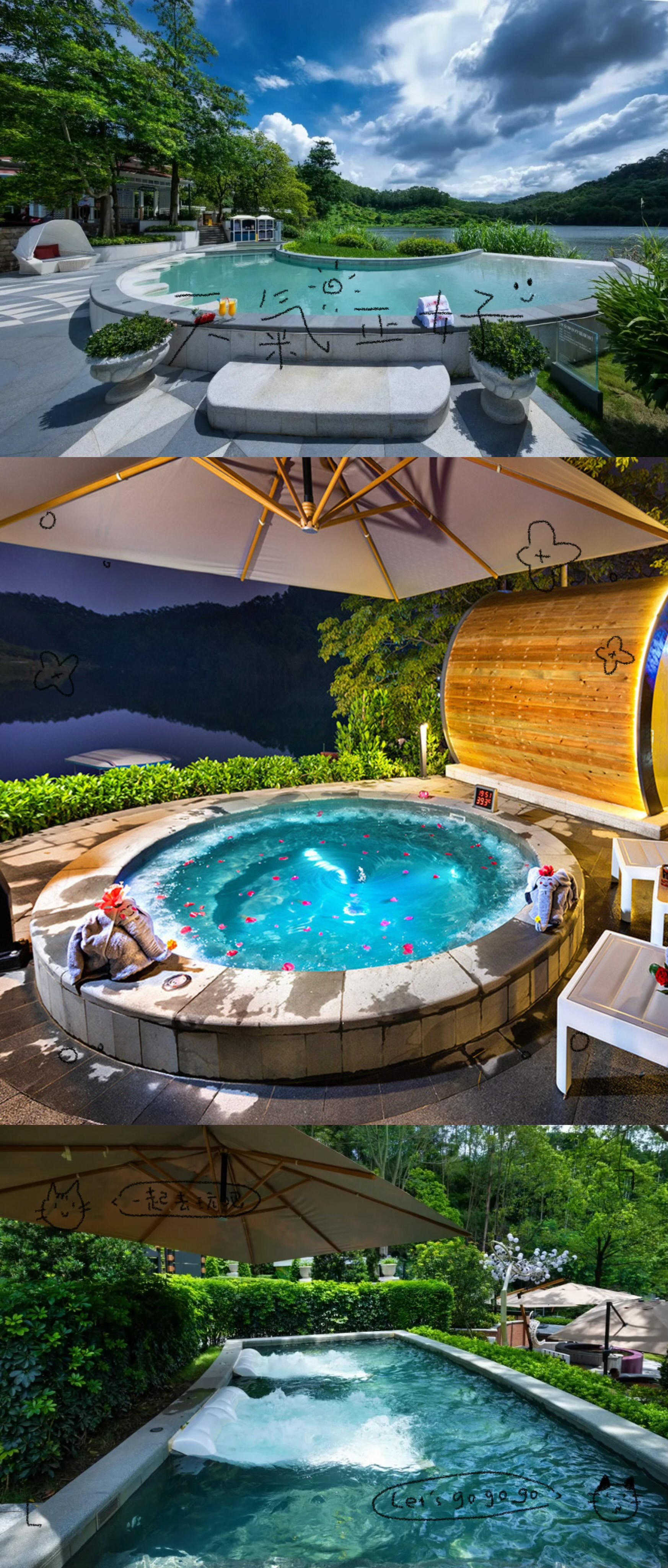 悠闲度假模式开启