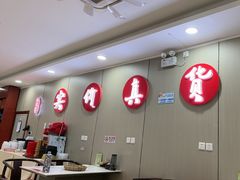 -蜀阳餐厅·金牌水煮鱼