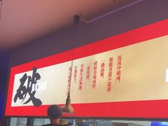 -花和尚·湘西小串烧烤(祈福店)