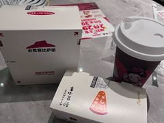 -必胜客(骡马市店)