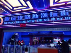 -万达茂商场(南京仙林店)