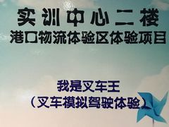-上海海事大学东校区-上海港湾学校