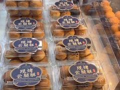 -昆明冠生园·蛋糕·面包(南强街店)