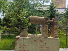 -海子诗歌陈列馆