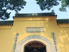 -灵岩山风景区
