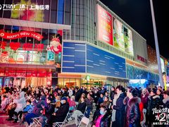 -万达广场(临港店)