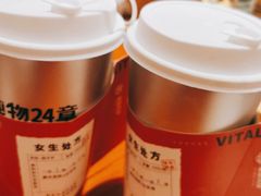 -炖物24章·顺时轻养茶(黄龙店)