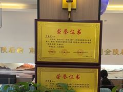 -金陵后厨·南京菜(新街口秣陵路店)