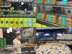 -清真·宏顺祥卤汁凉粉(大皮院店)