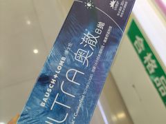 -宝视达眼镜(公园道店)