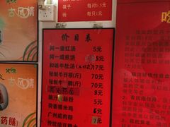 菜单-阿一猪红汤(东风西路店)