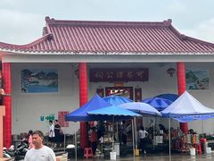 -崖口云吞(中堡店)