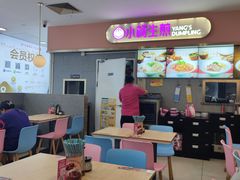 -小杨生煎(成山巴黎春天店)
