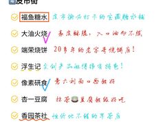 -陈记菜馆·非遗淮扬菜(东关街教场店)