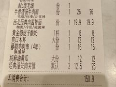 -陳香貴·兰州牛肉面(上海长风大悦城店)