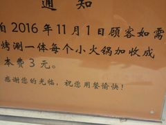 -豪食披萨烤肉自助(保定商场店)