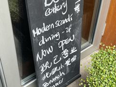 -BOR Eatery(安福路店)