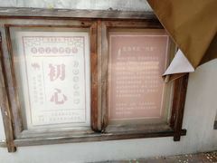 -荒岛书店(黄县路店)