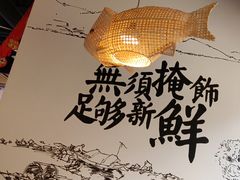 -胖子鱼·天水麻辣鱼火锅(秦州407店)