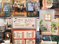 -清真·宏顺祥卤汁凉粉(大皮院店)