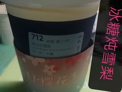 -瑞幸咖啡(互联网创新园店)