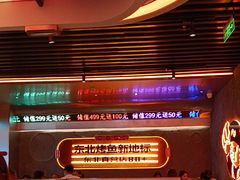 -伟大航路烤鱼(迅驰广场店)