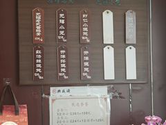 -熙盛源(永乐路店)