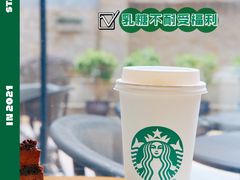 -星巴克臻选(中山石岐大信新都汇店)