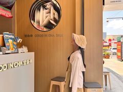 -宫鼎茶(安顺八店)