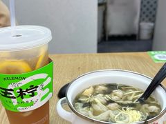 -柴爿巷·香酥鸡&馄饨(复兴中路店)