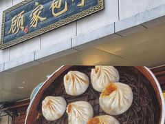 -叶新小吃店(来凤小区总店)