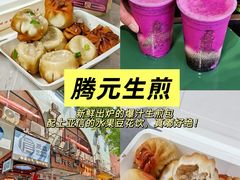 -珍珍小食店(西华路店)