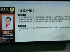 -秉正堂中医门诊部公司(新乐路店)