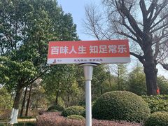 -狼山风景名胜区