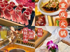 -雾都渣渣火锅(南城智汇城店)