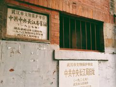 -飞马旅黎黄陂路文旅街区