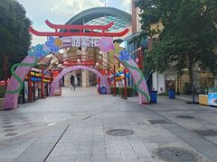 -长沙友阿奥特莱斯