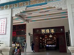 -广东圆玄道观