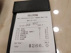 账单-盛记粥面(佐敦店)