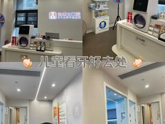 -兔博士口腔(高新一路门诊部)
