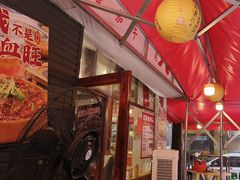 -王大乔泡椒米线·小火锅(星城天地店)