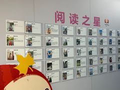 -英孚教育青少儿(银盆岭万达广场店)